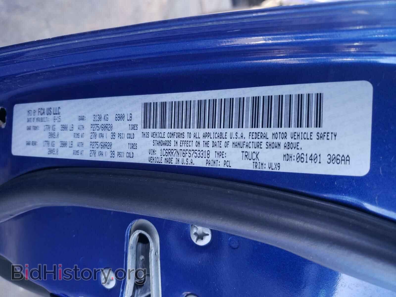 2015 RAM 1500 - VIN: 1C6RR7NT6FS753318 - Фото 10