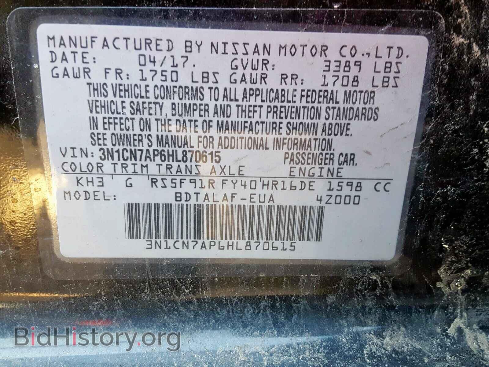 2017 NISSAN VERSA - VIN: 3N1CN7AP6HL870615 - Фото 10