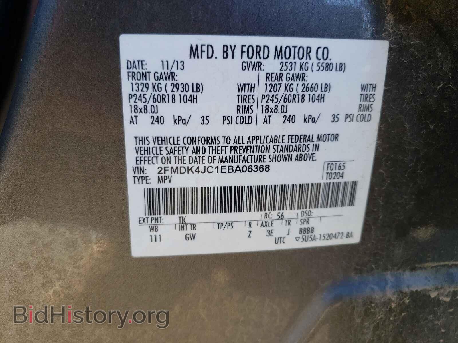 2014 FORD EDGE - VIN: 2FMDK4JC1EBA06368 - Photo 10