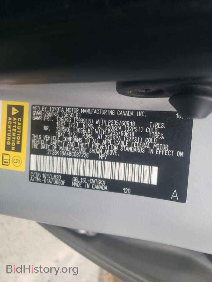 2011 LEXUS RX350 - VIN: 2T2BK1BA4BC087226 - Фото 10