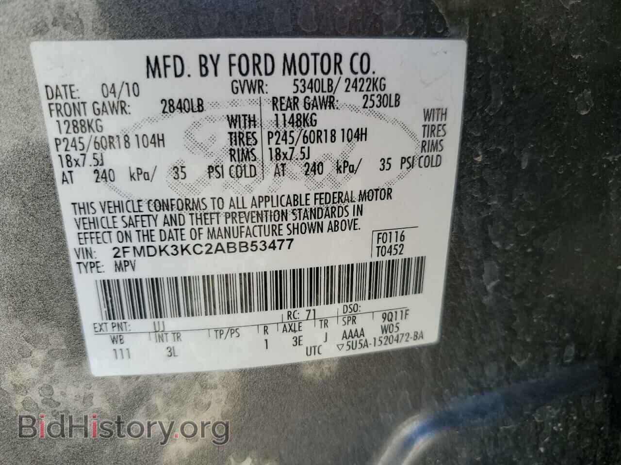 2010 FORD EDGE - VIN: 2FMDK3KC2ABB53477 - Фото 13