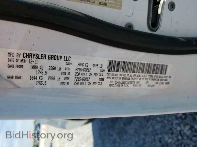 2012 Jeep COMPASS (VIN 1C4NJDEB6CD572675) — photo 10 of 10