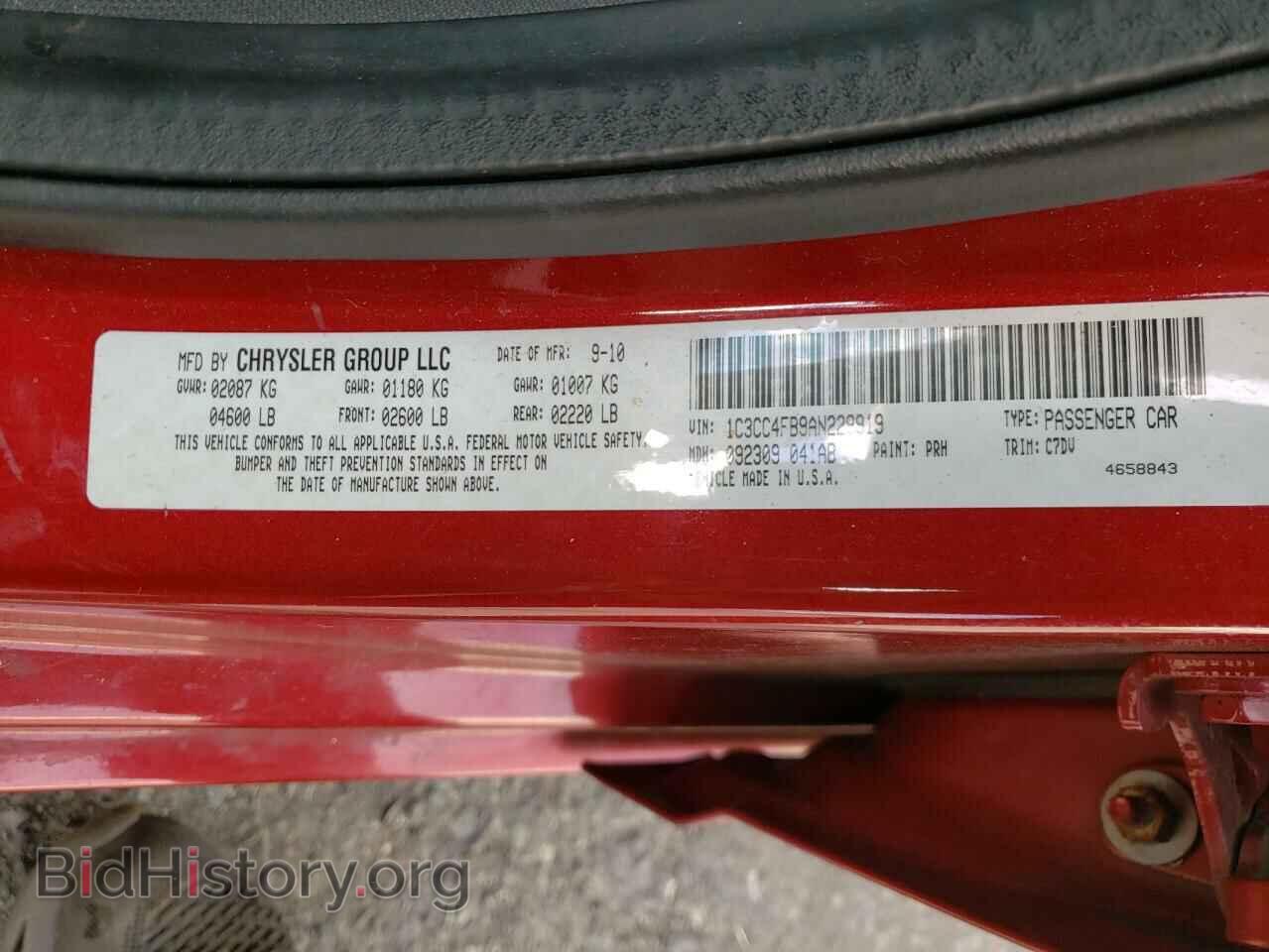 2010 CHRYSLER SEBRING - VIN: 1C3CC4FB9AN229919 - Фото 10