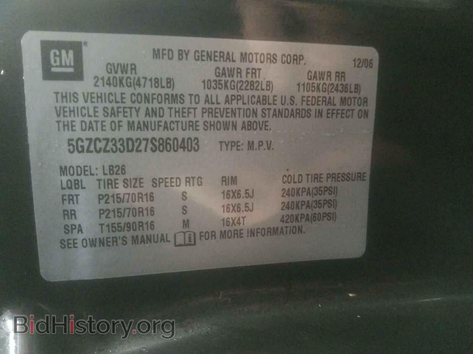 2007 SATURN VUE - VIN: 5GZCZ33D27S860403 - Фото 10