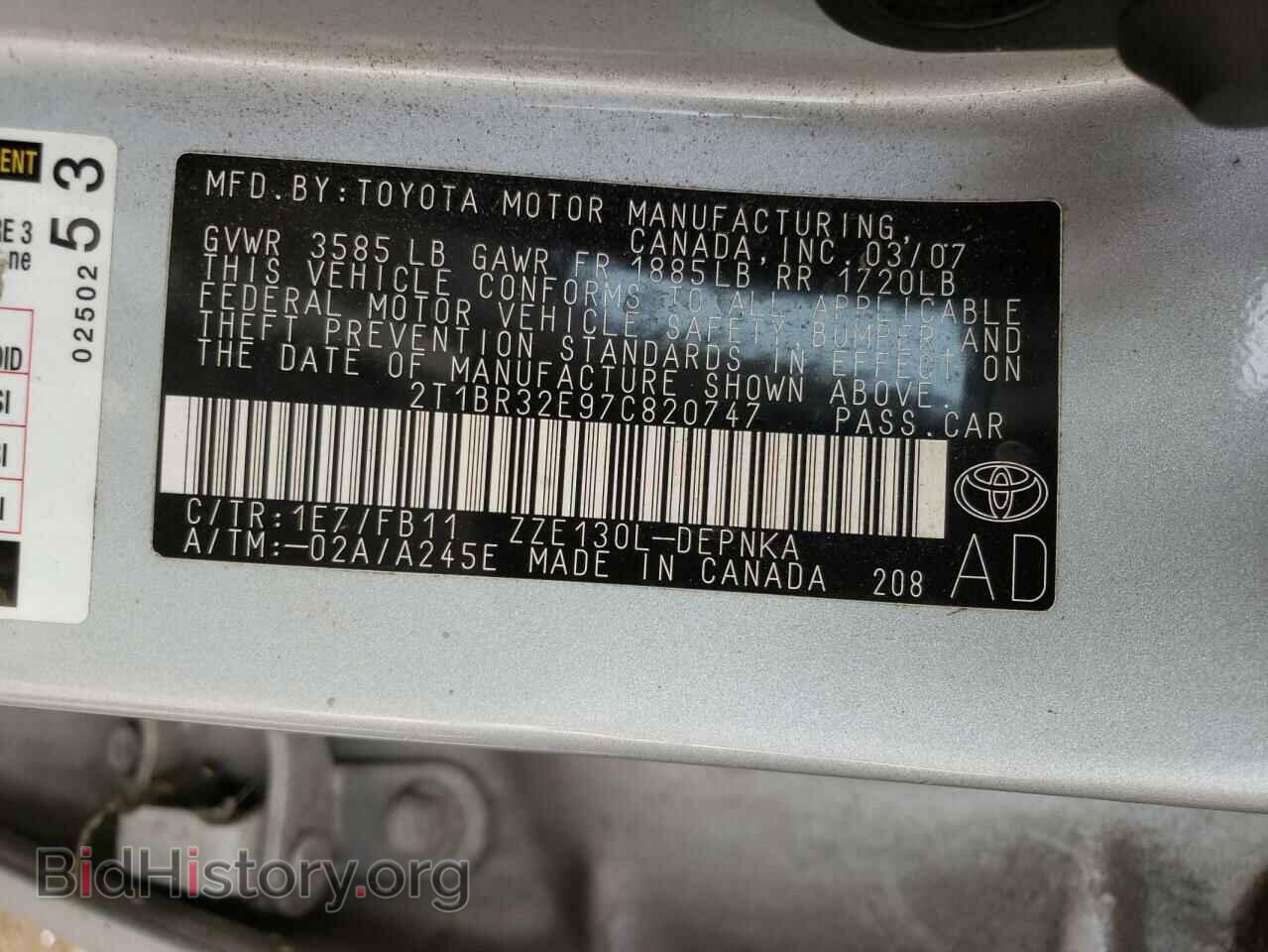 2007 TOYOTA COROLLA - VIN: 2T1BR32E97C820747 - Фото 10