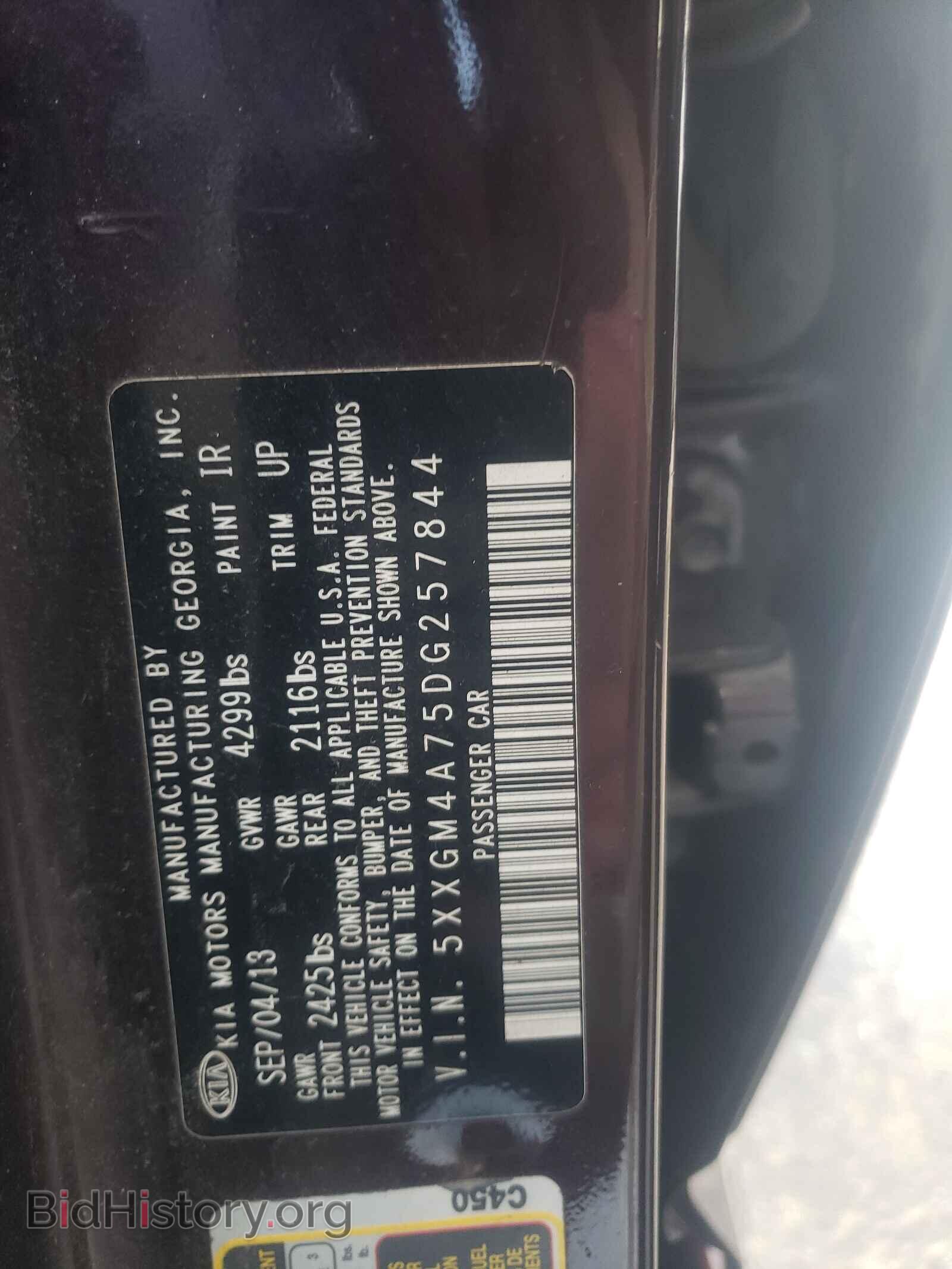 2013 KIA OPTIMA - VIN: 5XXGM4A75DG257844 - Фото 10