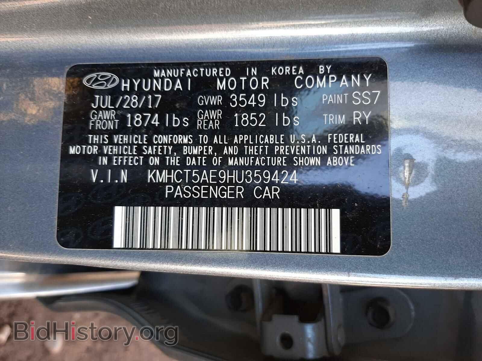 2017 HYUNDAI ACCENT - VIN: KMHCT5AE9HU359424 - Фото 10