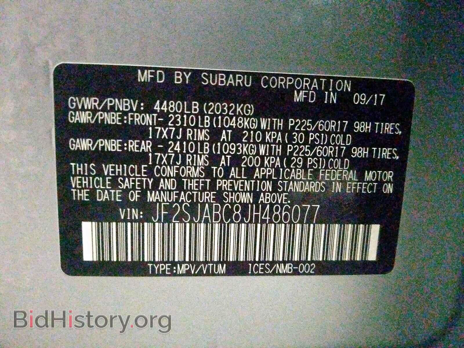 2018 SUBARU FORESTER - VIN: JF2SJABC8JH486077 - Фото 10