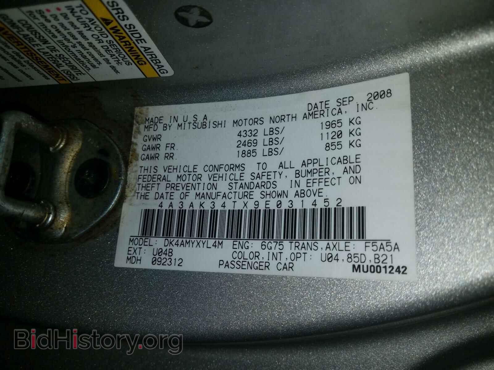 2009 MITSUBISHI ECLIPSE - VIN: 4A3AK34TX9E031452 - Фото 10