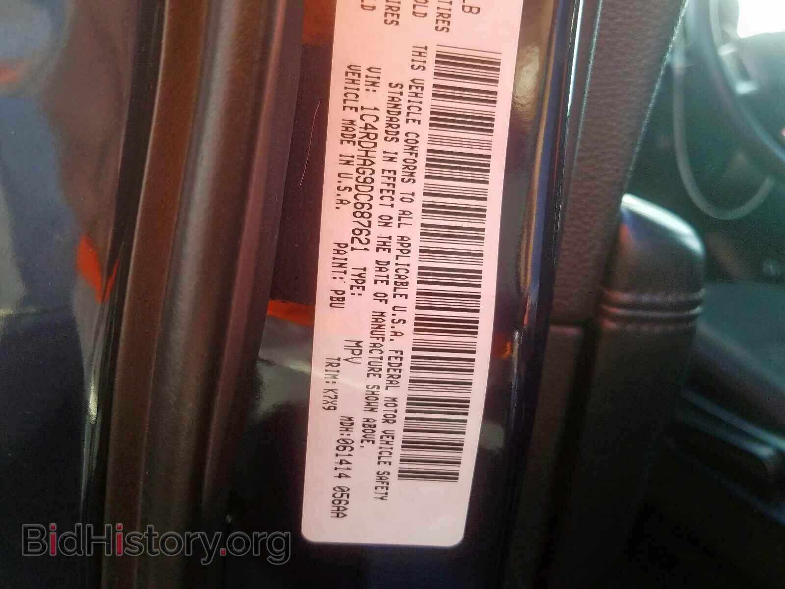 2013 DODGE DURANGO SX - VIN: 1C4RDHAG9DC687621 - Photo 10