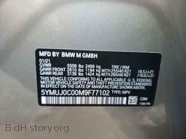 2021 BMW X4 - VIN: 5YMUJ0C00M9F77102 - Фото 10