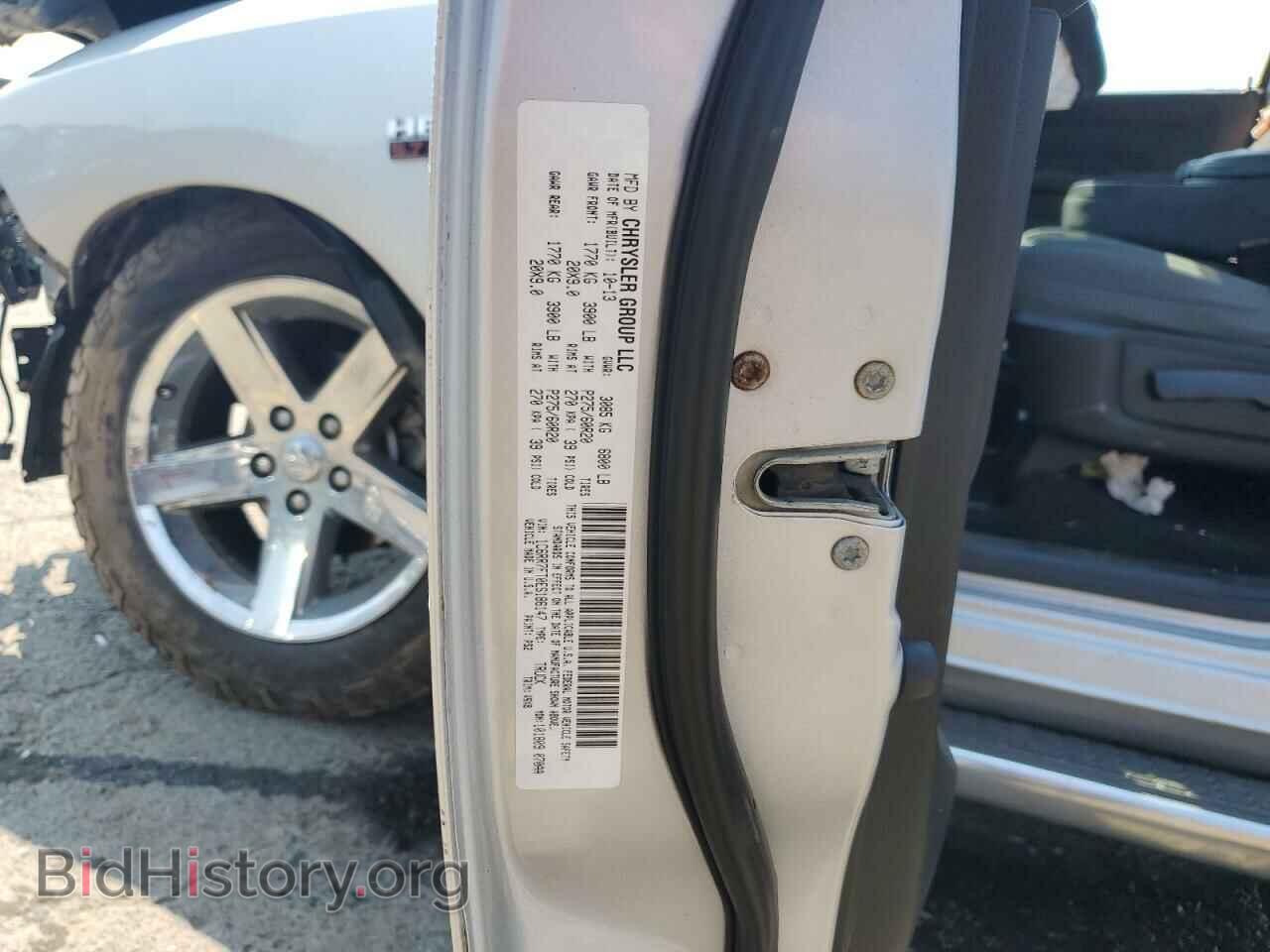 2014 RAM 1500 - VIN: 1C6RR7FT0ES186147 - Фото 13