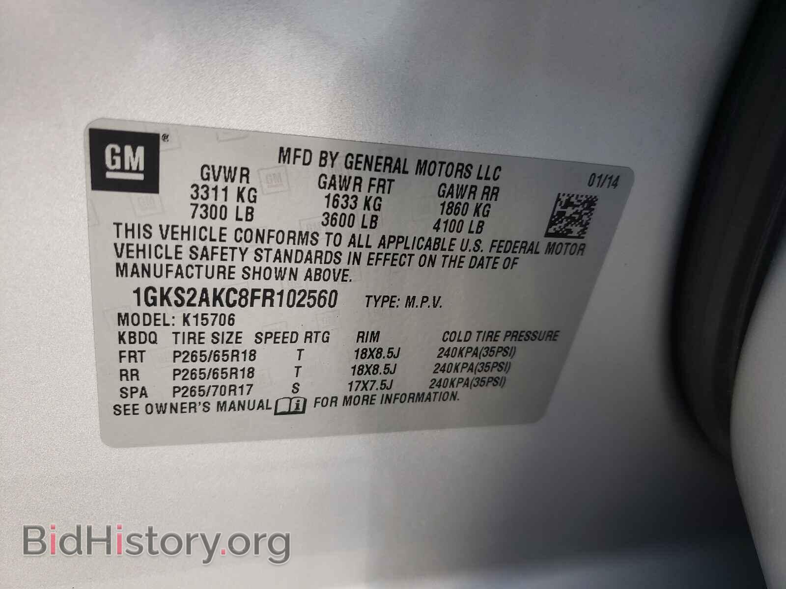 2015 GMC YUKON - VIN: 1GKS2AKC8FR102560 - Фото 10