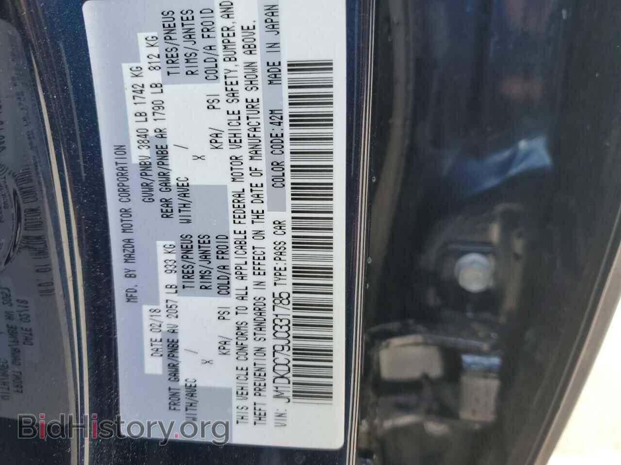 2018 MAZDA CX-3 - VIN: JM1DKDC79J0331785 - Фото 12