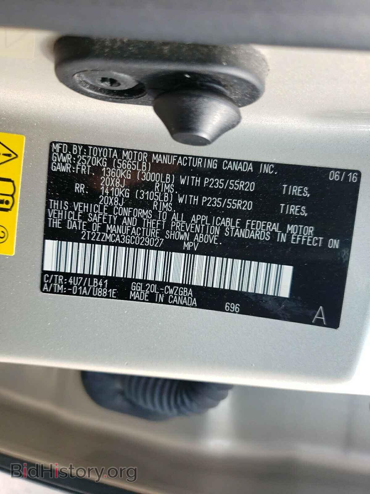 2016 LEXUS RX350 - VIN: 2T2ZZMCA3GC029027 - Фото 10