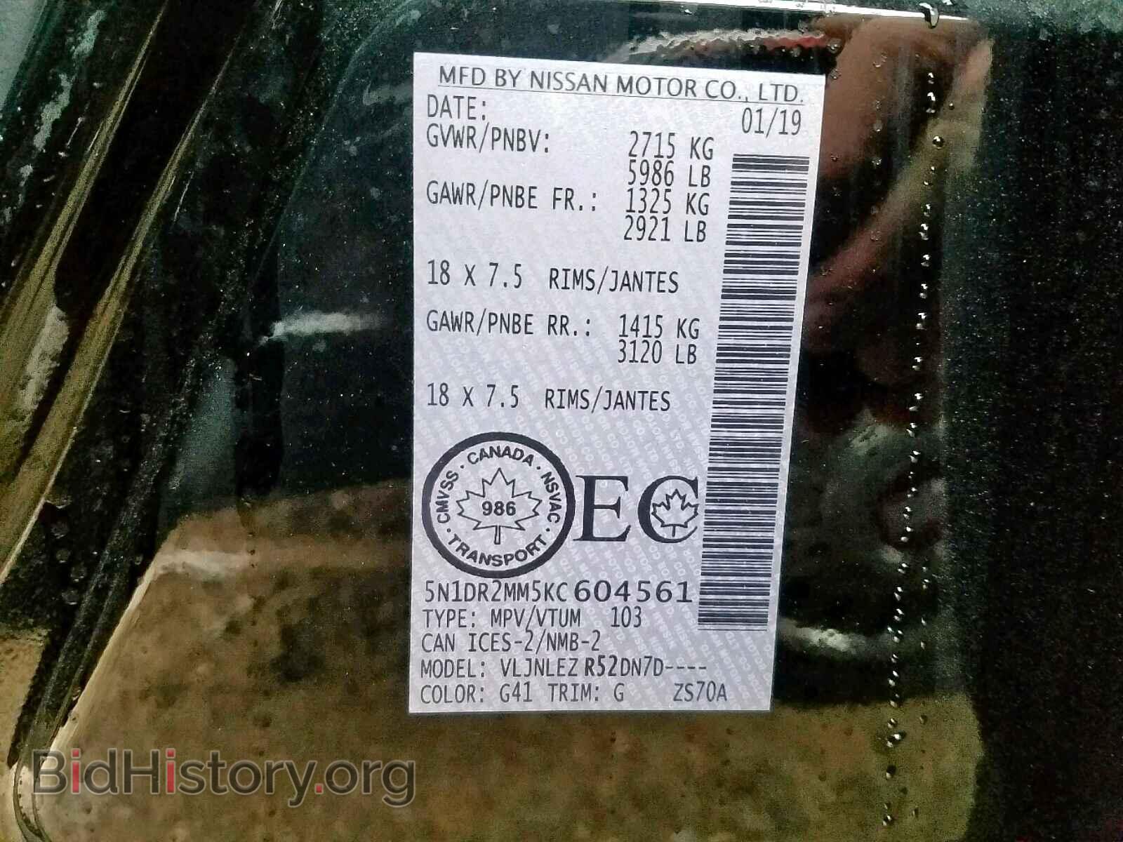 2019 NISSAN PATHFINDER - VIN: 5N1DR2MM5KC604561 - Фото 10