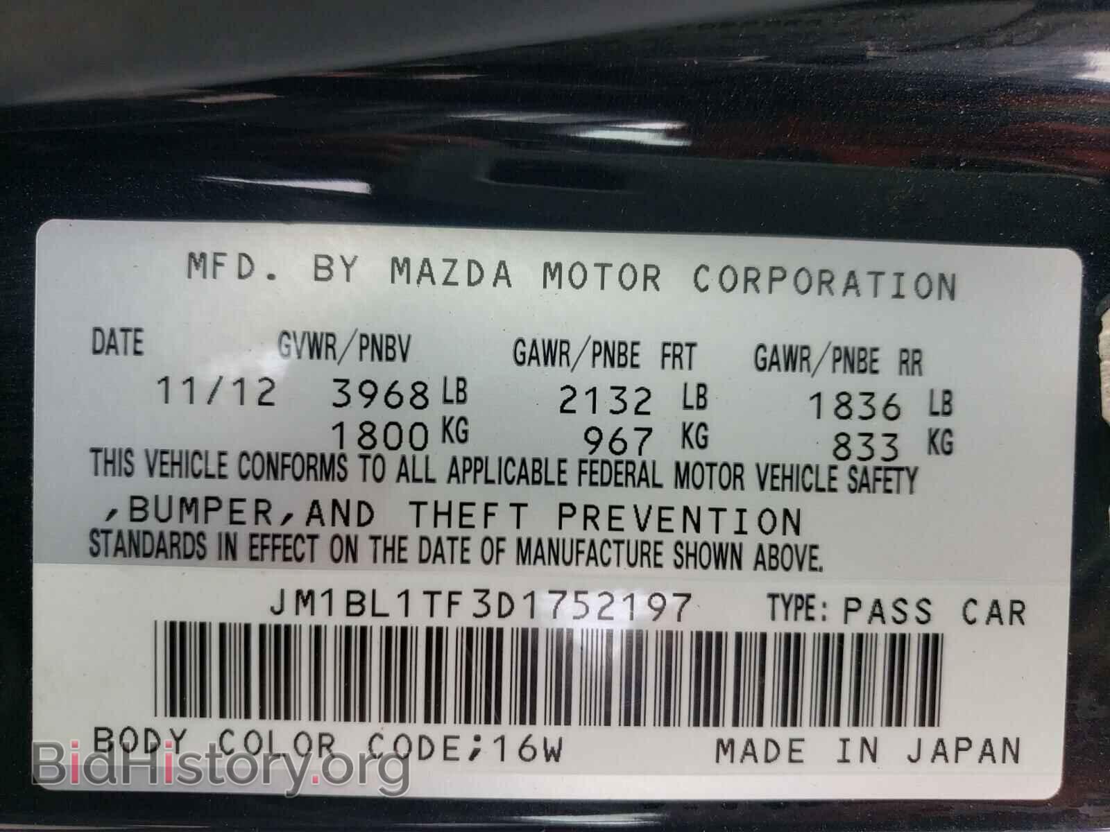 2013 MAZDA 3 - VIN: JM1BL1TF3D1752197 - Фото 10