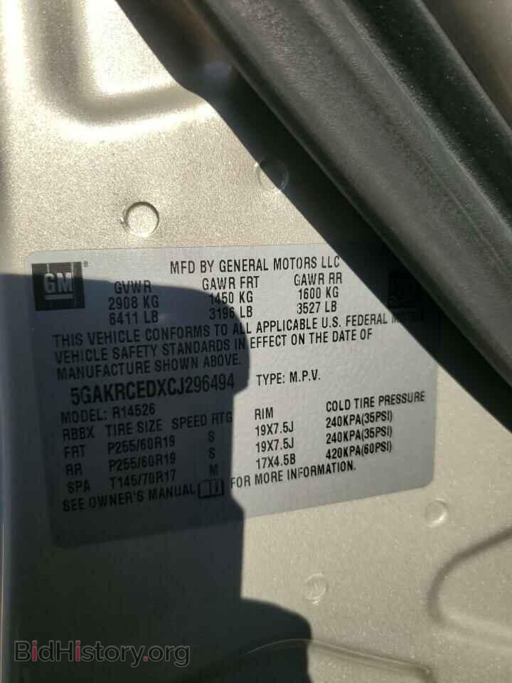2012 BUICK ENCLAVE - VIN: 5GAKRCEDXCJ296494 - Photo 13