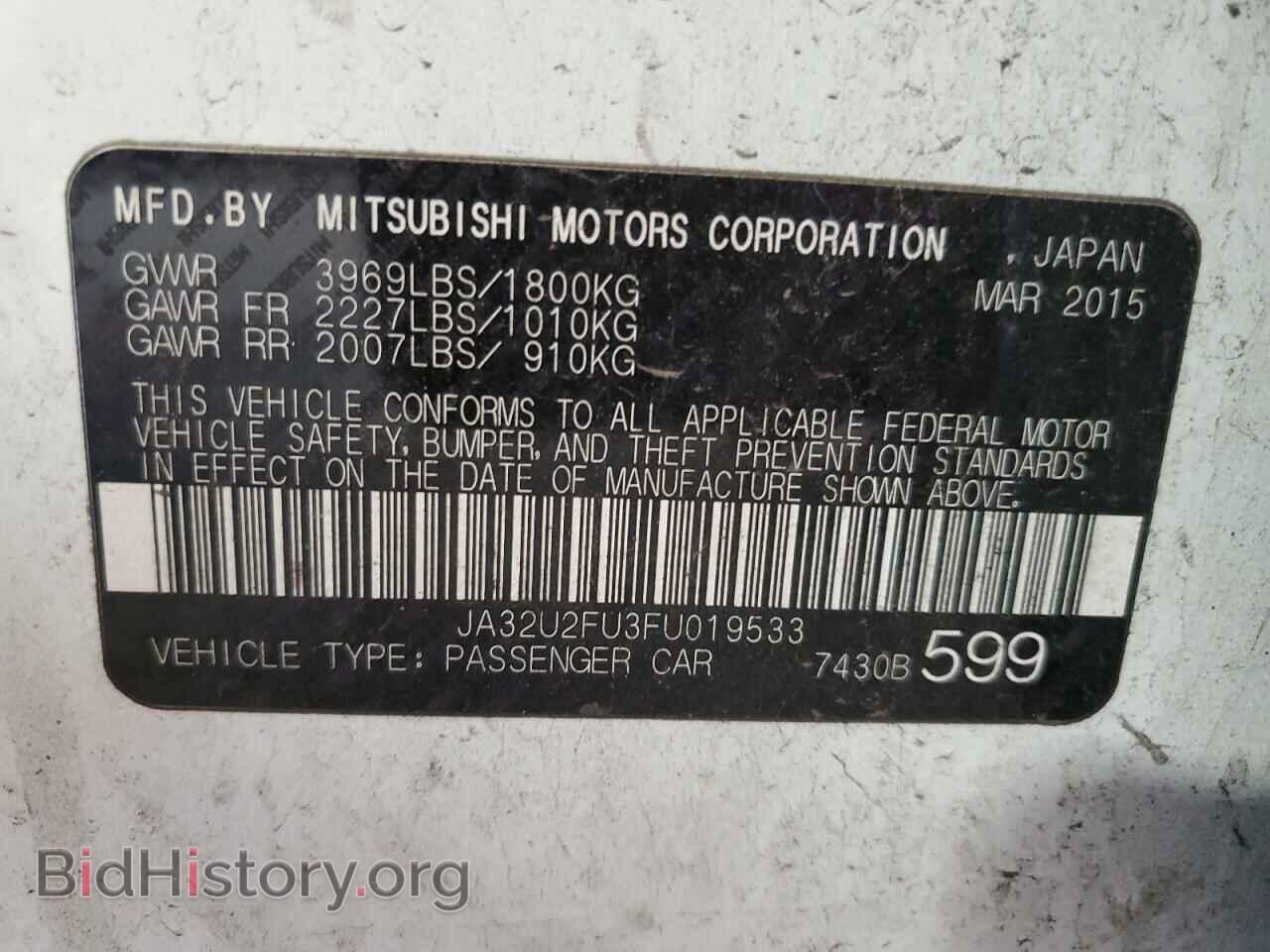 2015 MITSUBISHI LANCER - VIN: JA32U2FU3FU019533 - Фото 13