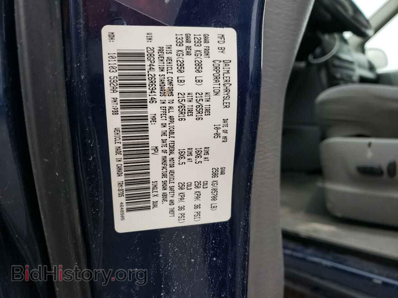2006 DODGE CARAVAN - VIN: 2D8GP44L26R694146 - Фото 13