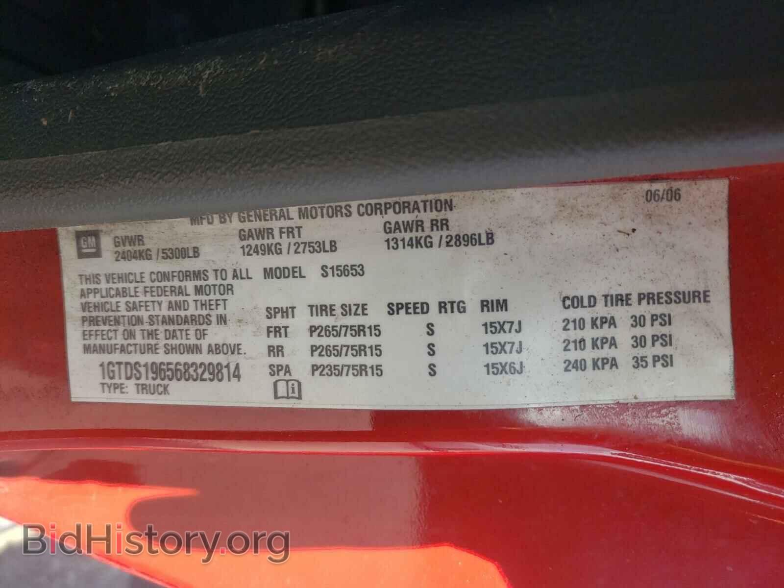 2006 GMC CANYON - VIN: 1GTDS196568329814 - Фото 10