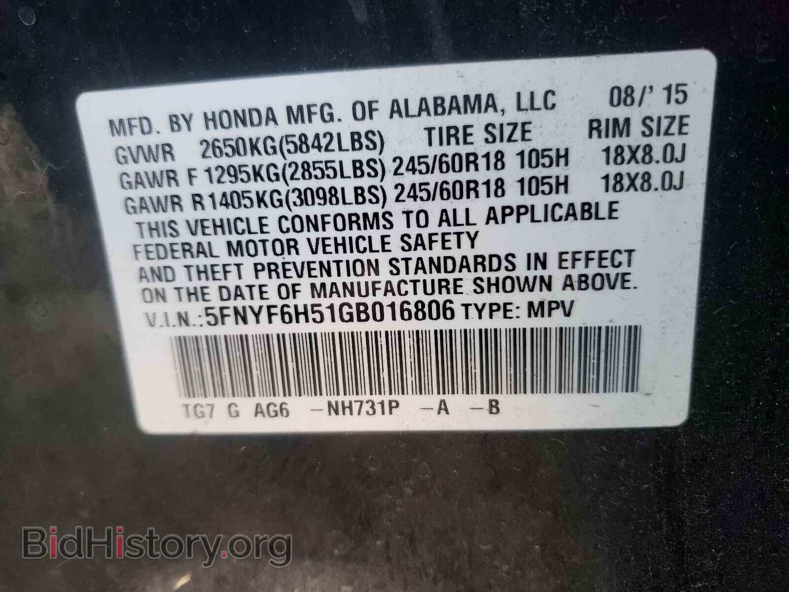 2016 HONDA PILOT - VIN: 5FNYF6H51GB016806 - Photo 10