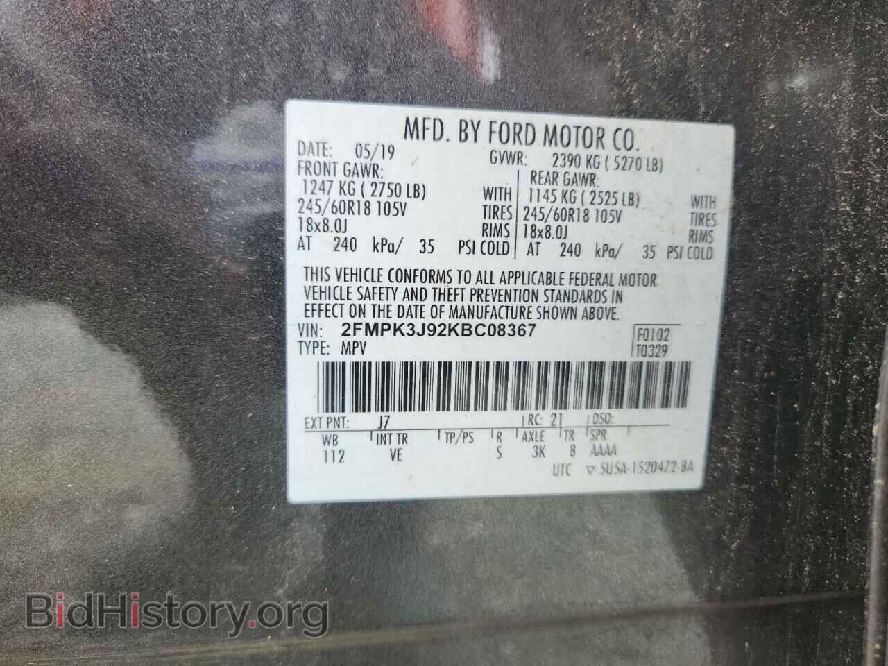 2019 FORD EDGE - VIN: 2FMPK3J92KBC08367 - Фото 13