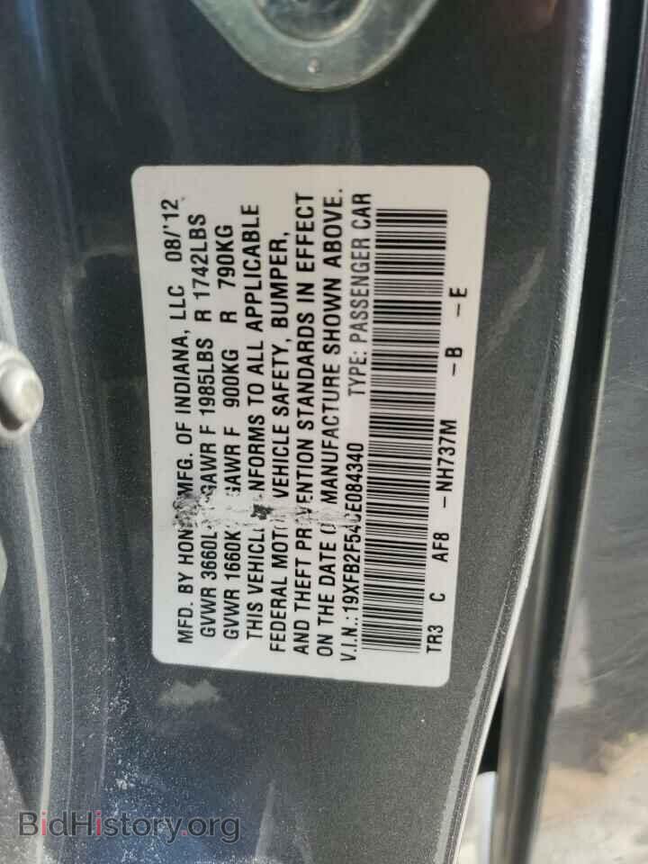 2012 HONDA CIVIC - VIN: 19XFB2F54CE084340 - Photo 12