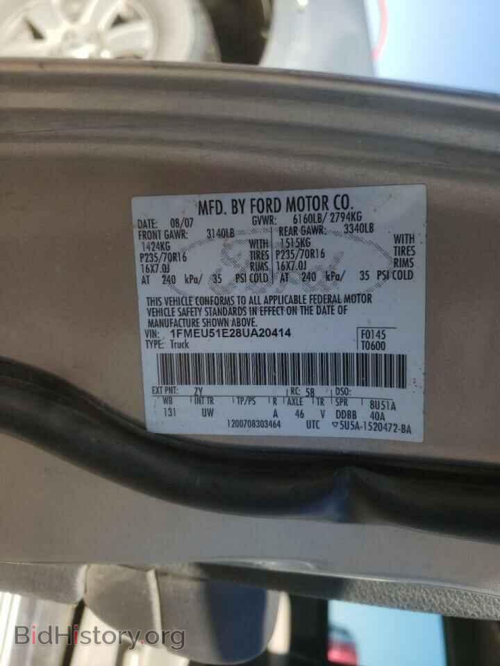 2008 FORD EXPLORER - VIN: 1FMEU51E28UA20414 - Фото 10