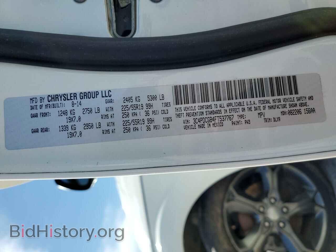 2015 DODGE JOURNEY - VIN: 3C4PDCGB4FT537767 - Фото 13