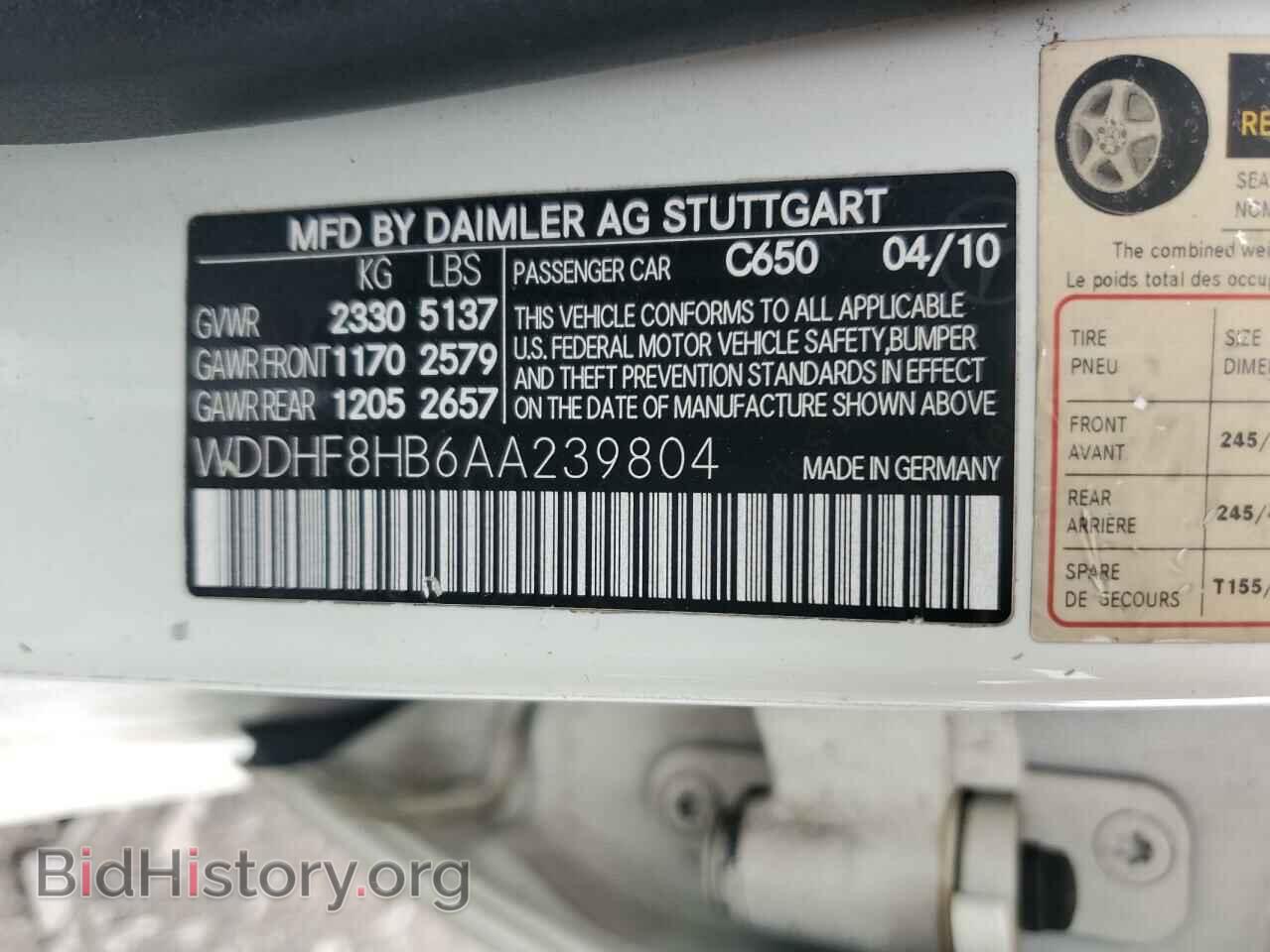 2010 MERCEDES-BENZ E-CLASS - VIN: WDDHF8HB6AA239804 - Фото 12