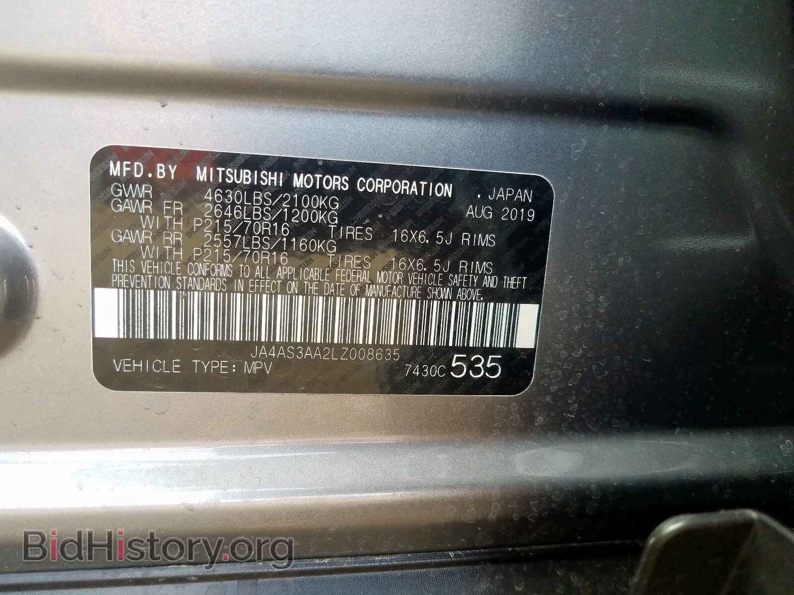 2020 MITSUBISHI ECLIPSE CR - VIN: JA4AS3AA2LZ008635 - Фото 10