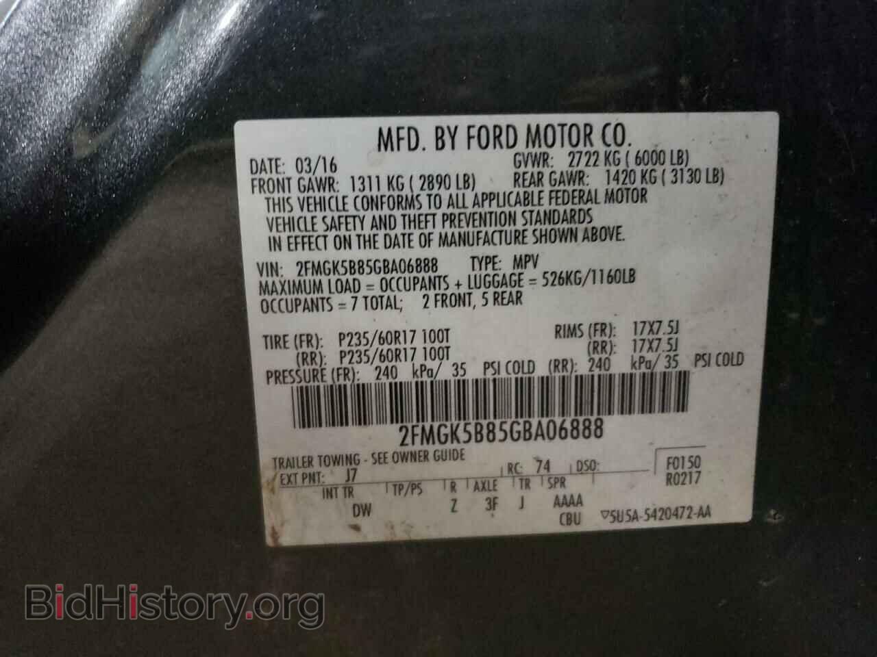 2016 FORD FLEX - VIN: 2FMGK5B85GBA06888 - Фото 13