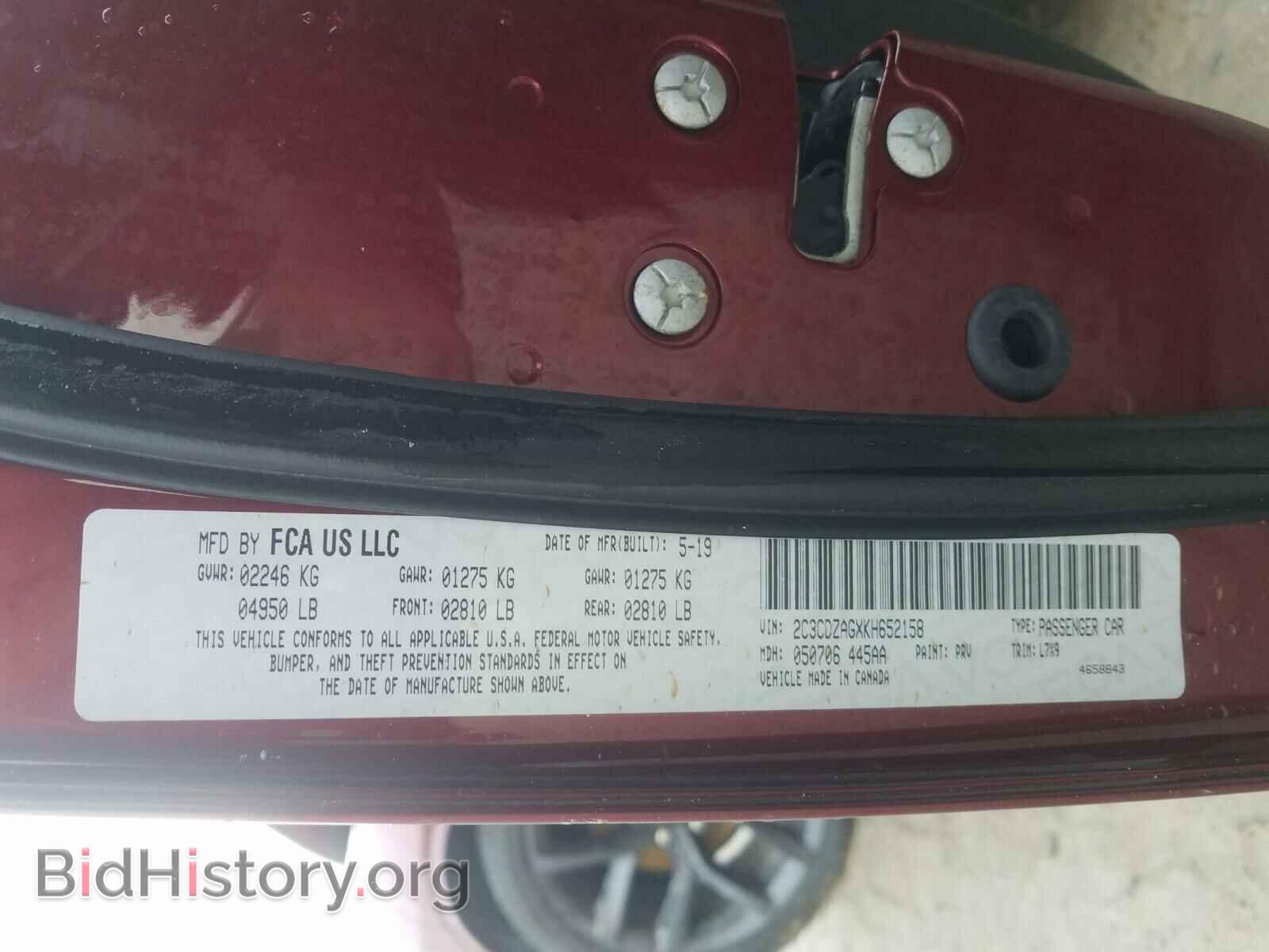 2019 DODGE CHALLENGER - VIN: 2C3CDZAGXKH652158 - Фото 10