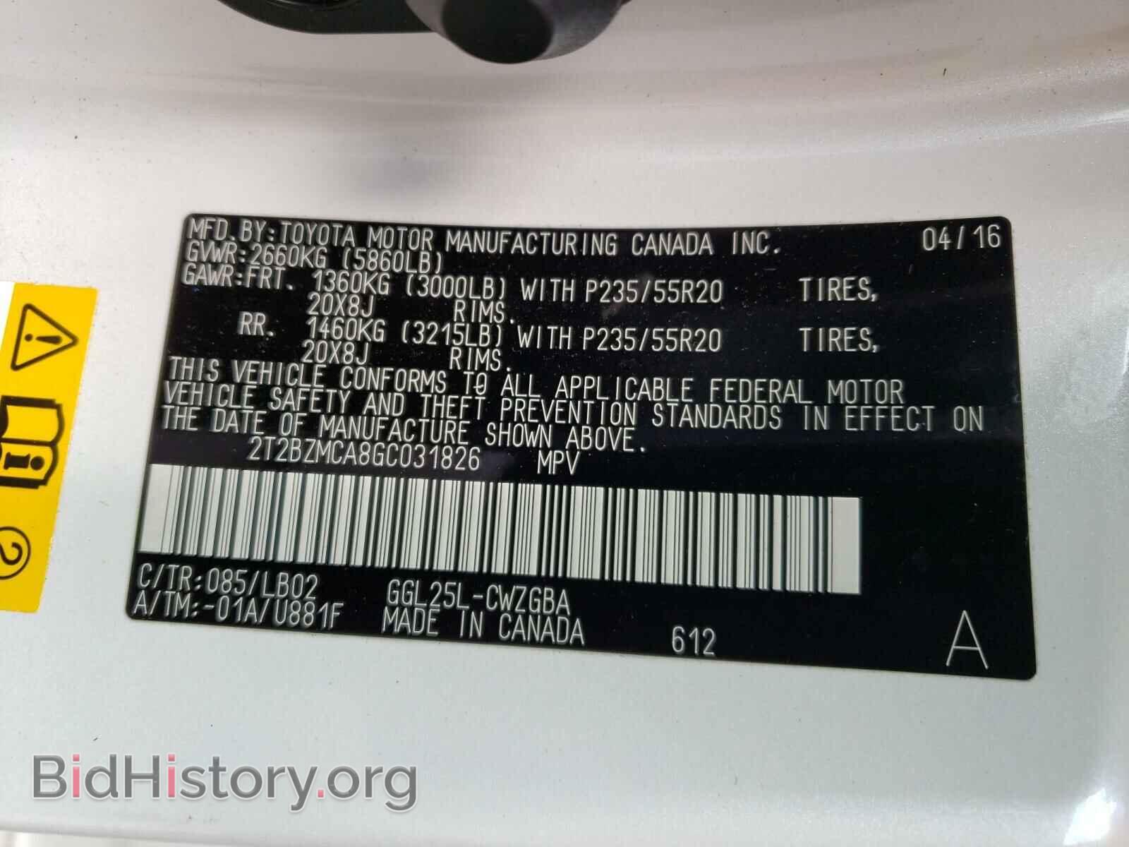 2016 LEXUS RX350 - VIN: 2T2BZMCA8GC031826 - Фото 10