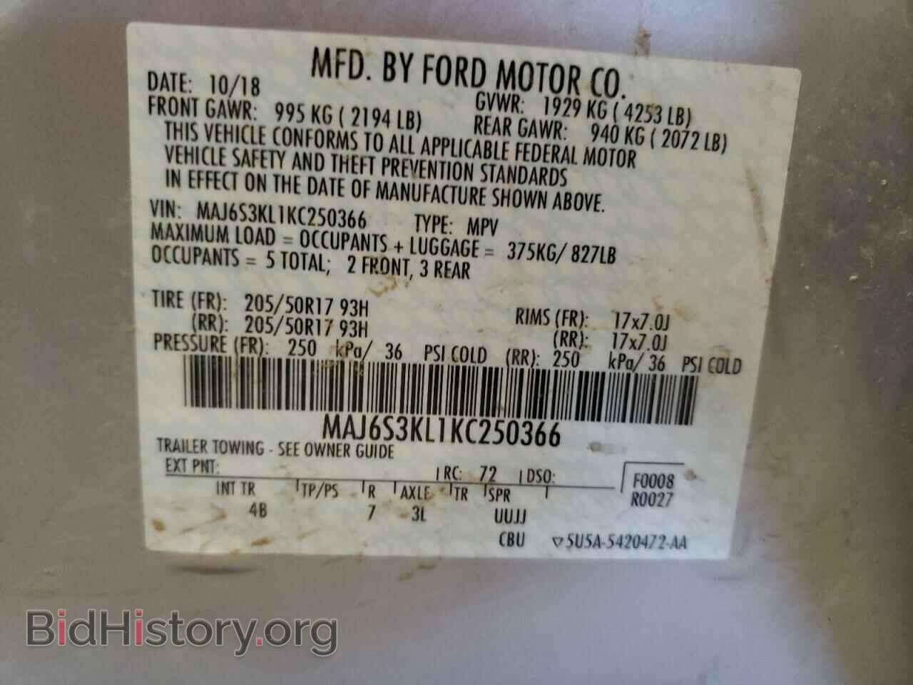 2019 FORD ECOSPORT - VIN: MAJ6S3KL1KC250366 - Фото 10