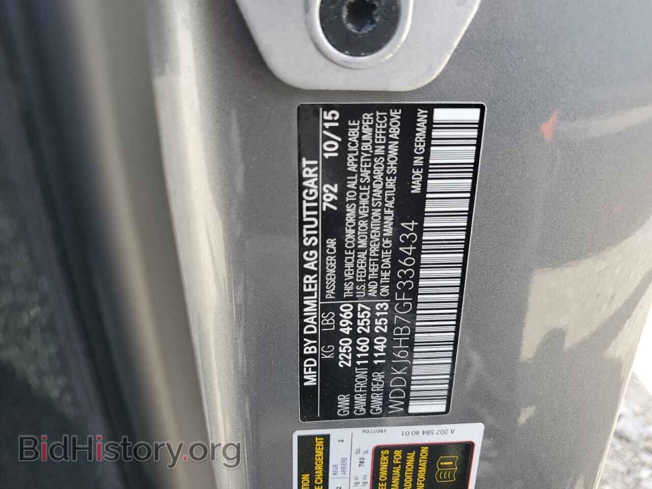 2016 MERCEDES-BENZ E-CLASS - VIN: WDDKJ6HB7GF336434 - Фото 12