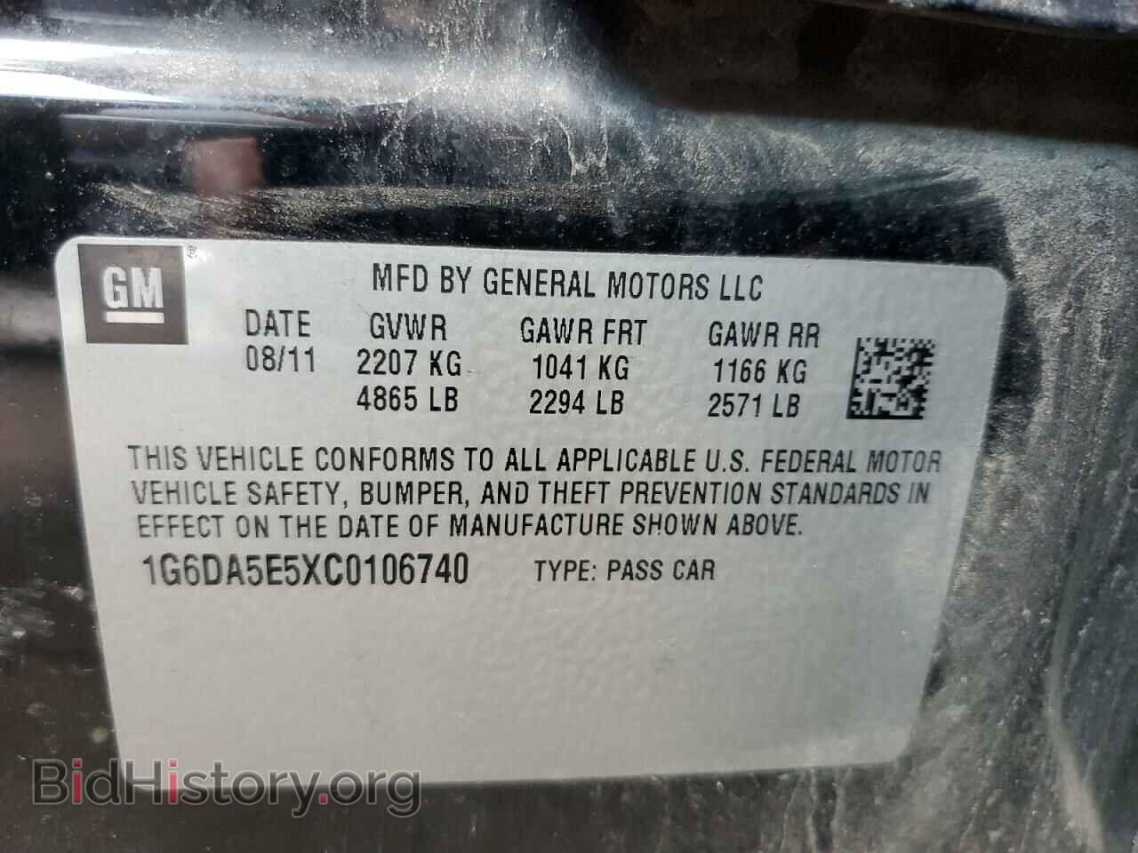 2012 CADILLAC CTS - VIN: 1G6DA5E5XC0106740 - Фото 10