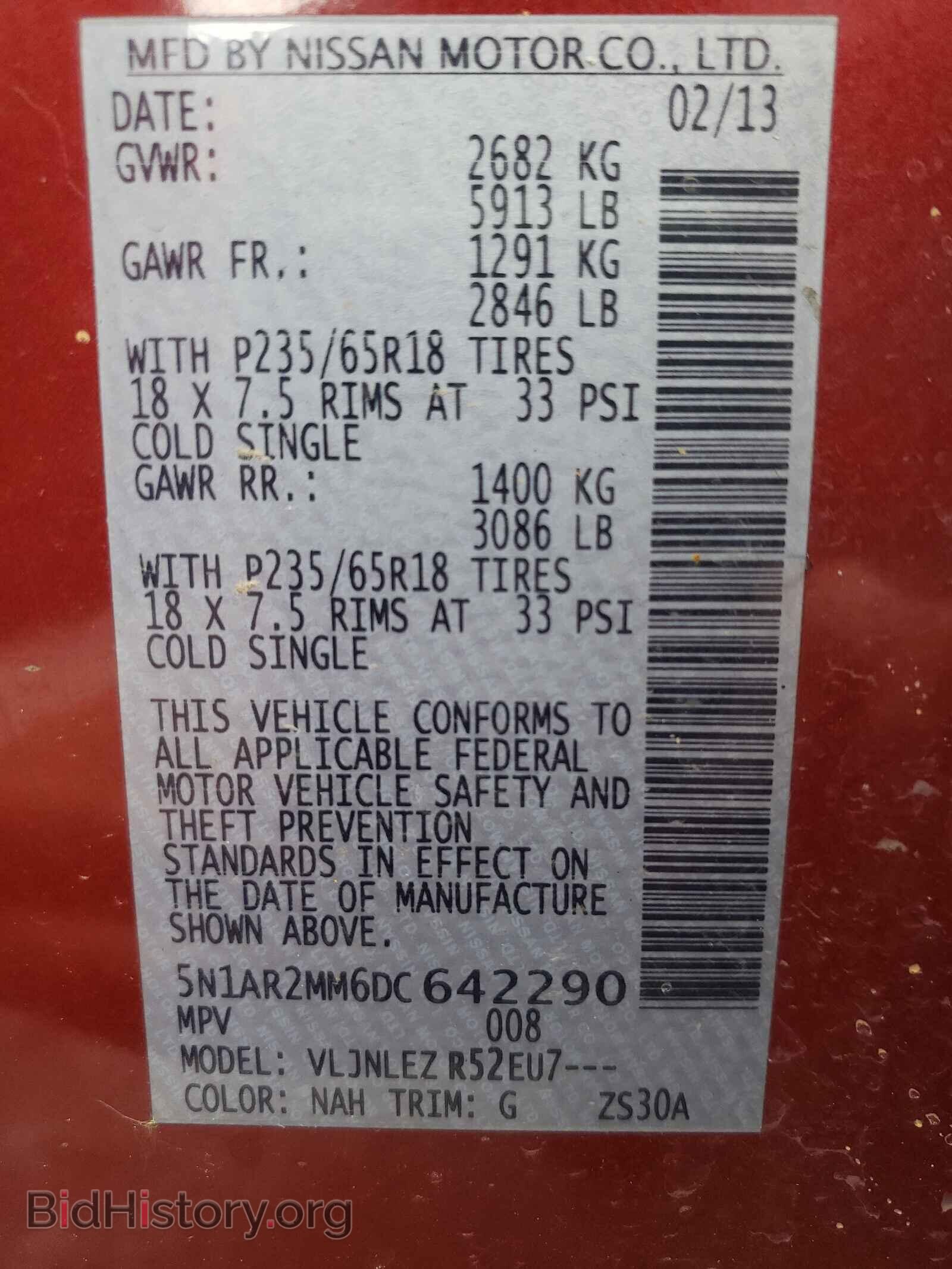 2013 NISSAN PATHFINDER - VIN: 5N1AR2MM6DC642290 - Фото 10