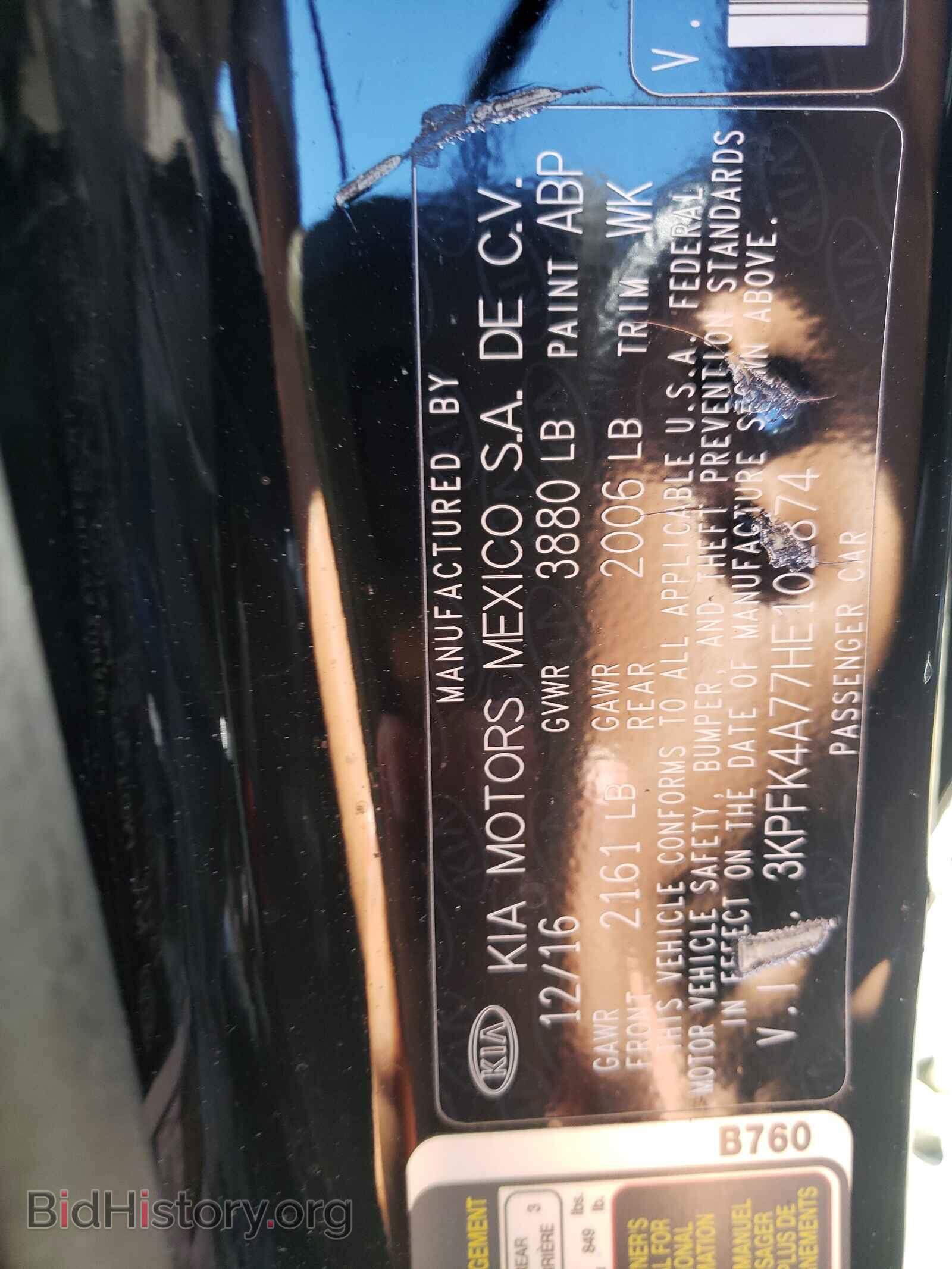 2017 KIA FORTE - VIN: 3KPFK4A77HE102874 - Фото 10