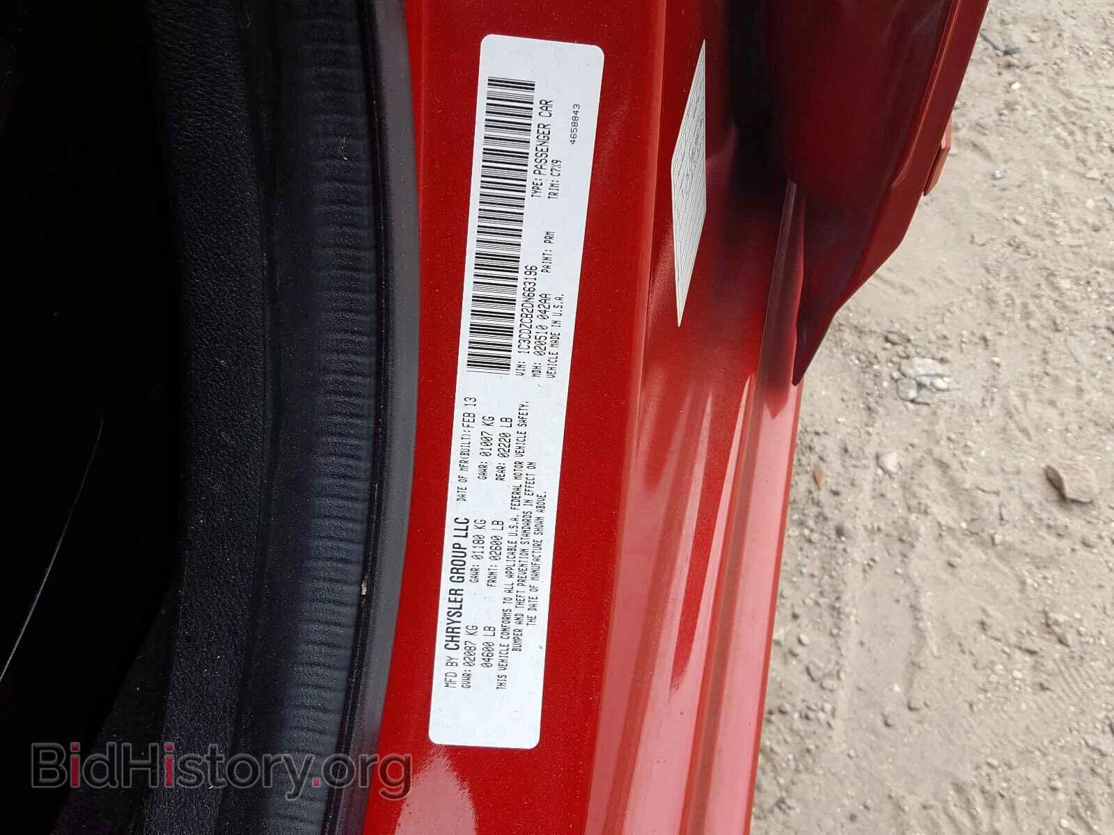 2013 DODGE AVENGER - VIN: 1C3CDZCB2DN663196 - Фото 10
