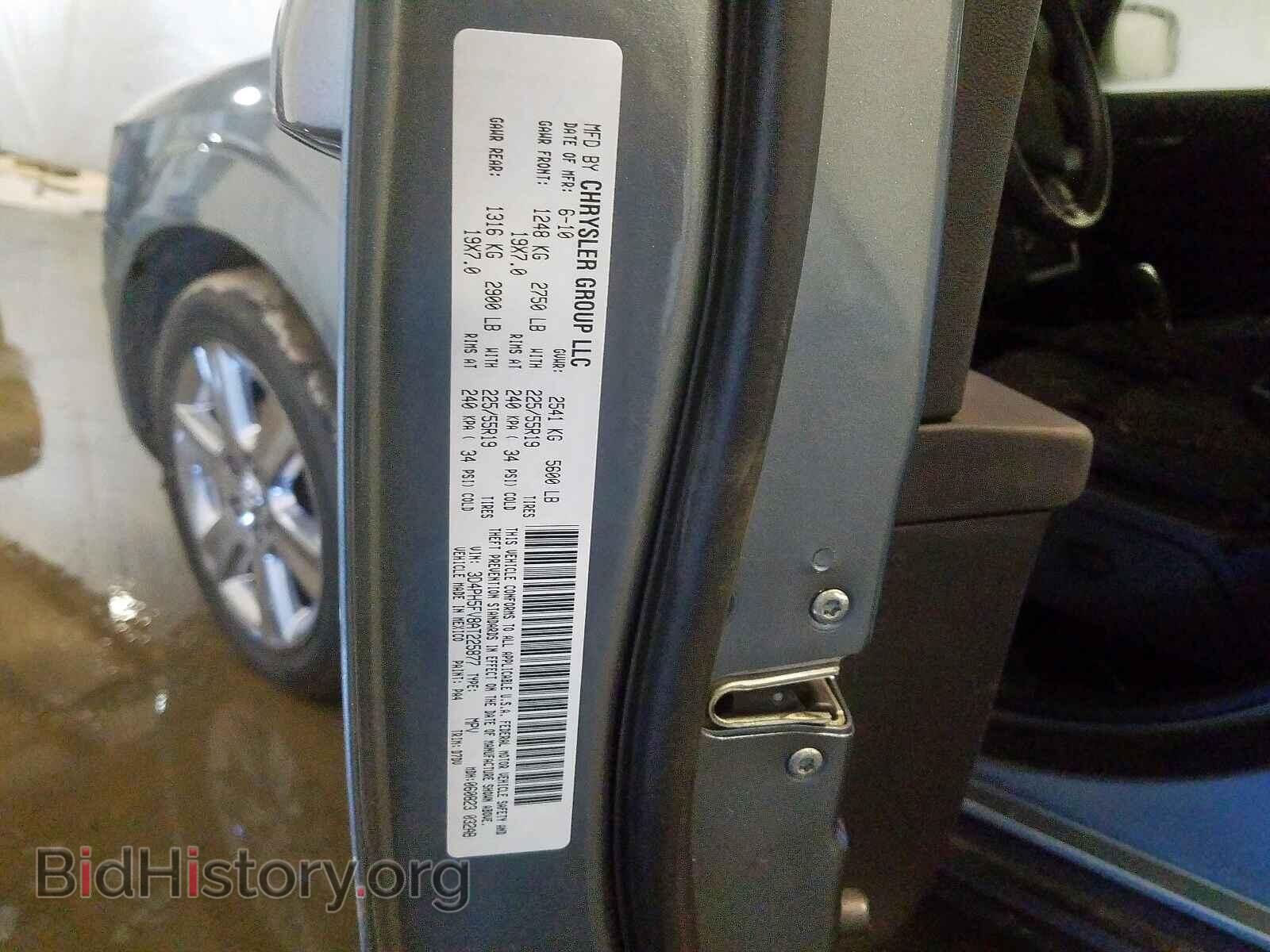 2010 DODGE JOURNEY - VIN: 3D4PH5FV8AT225877 - Фото 10