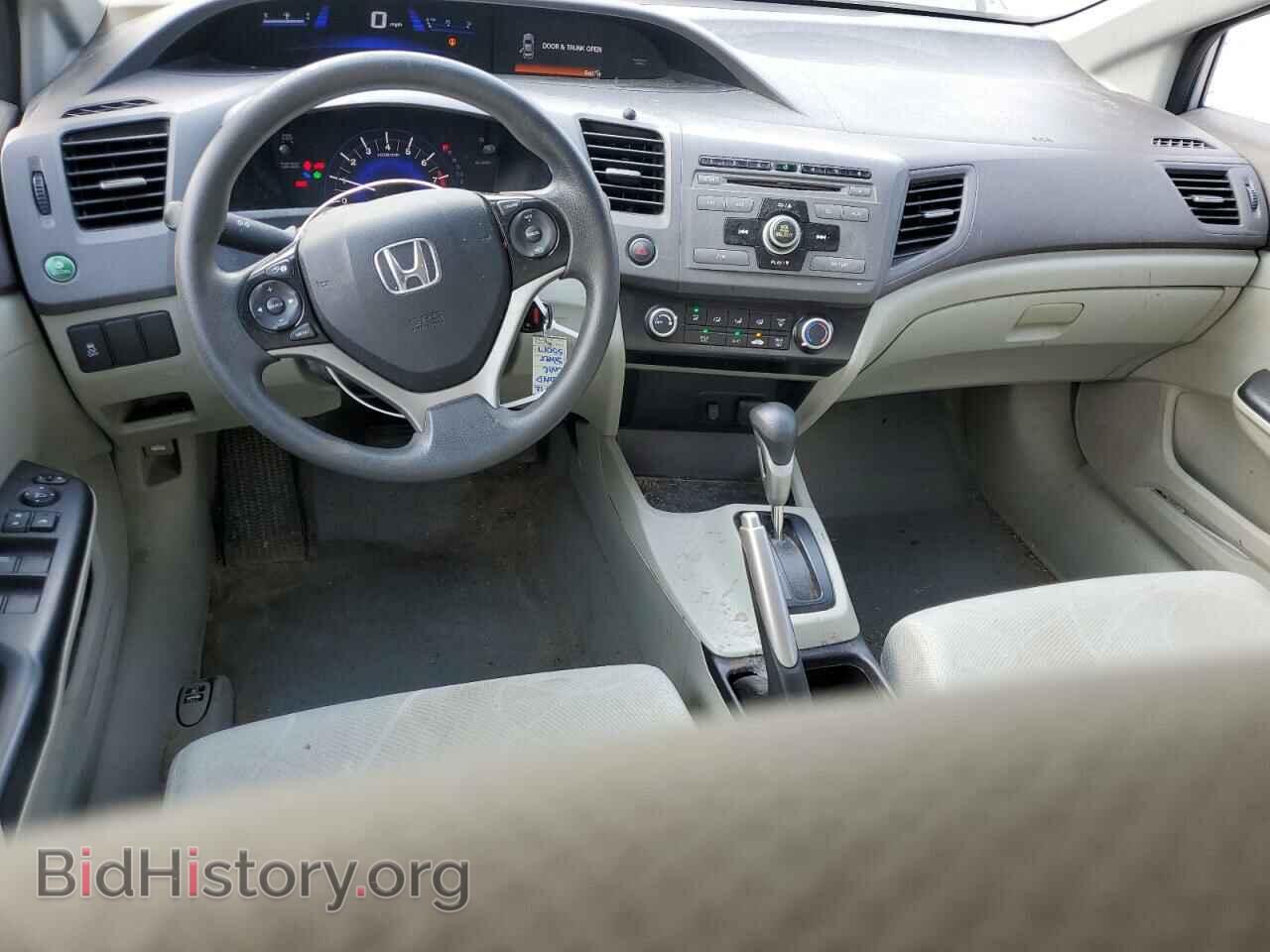 2012 HONDA CIVIC - VIN: 2HGFB2F52CH574622 - Фото 8