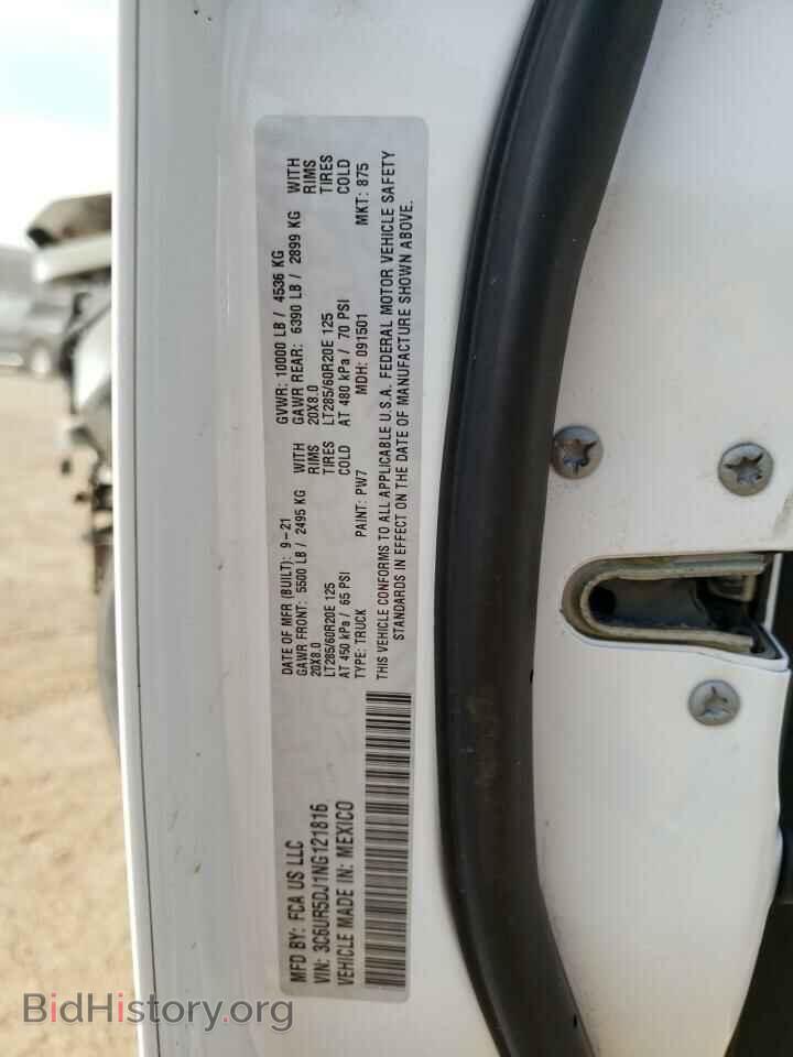 2022 RAM 2500 - VIN: 3C6UR5DJ1NG121816 - Фото 10