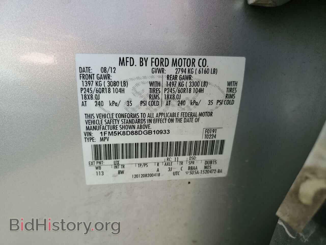 2013 FORD EXPLORER - VIN: 1FM5K8D88DGB10933 - Photo 10