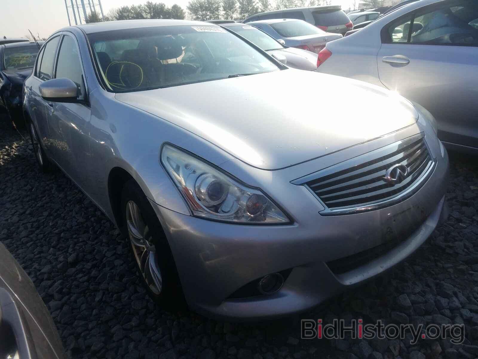 Фотография JN1CV6AR6CM971650 - INFINITI G37 2012