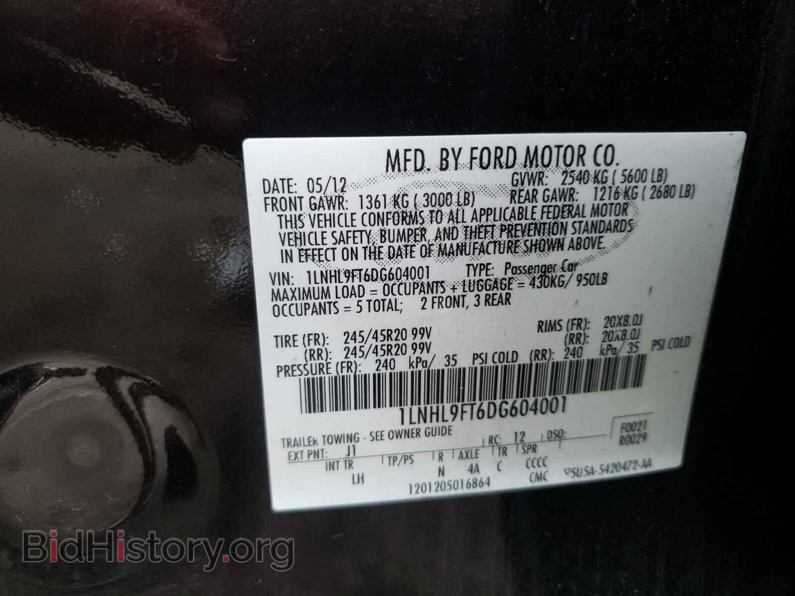 2013 LINCOLN MKS - VIN: 1LNHL9FT6DG604001 - Photo 10