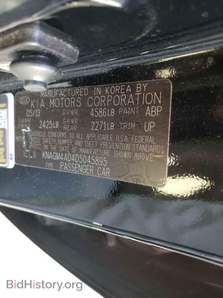 2013 KIA OPTIMA - VIN: KNAGM4AD4D5045895 - Фото 10