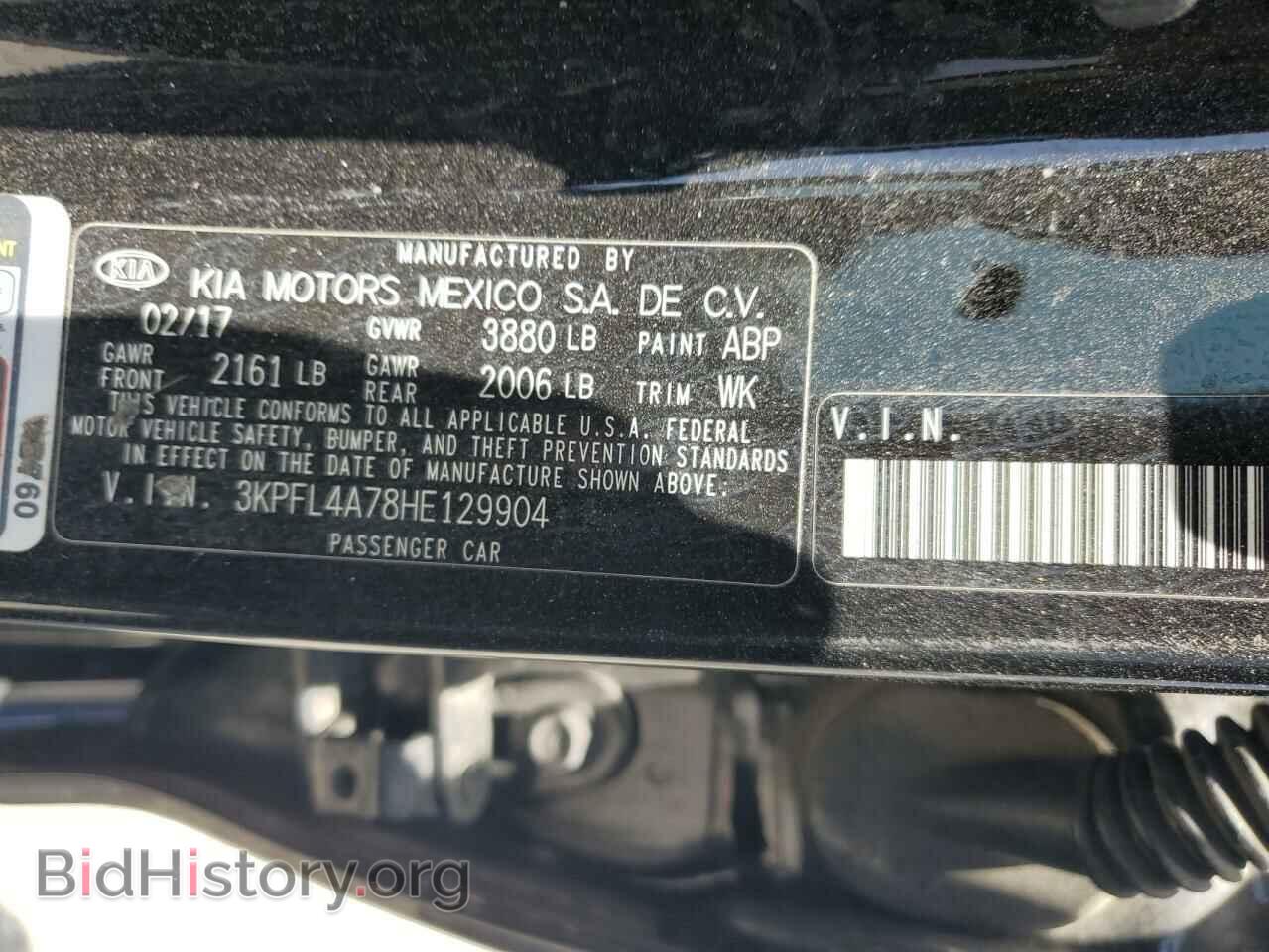 2017 KIA FORTE - VIN: 3KPFL4A78HE129904 - Фото 13