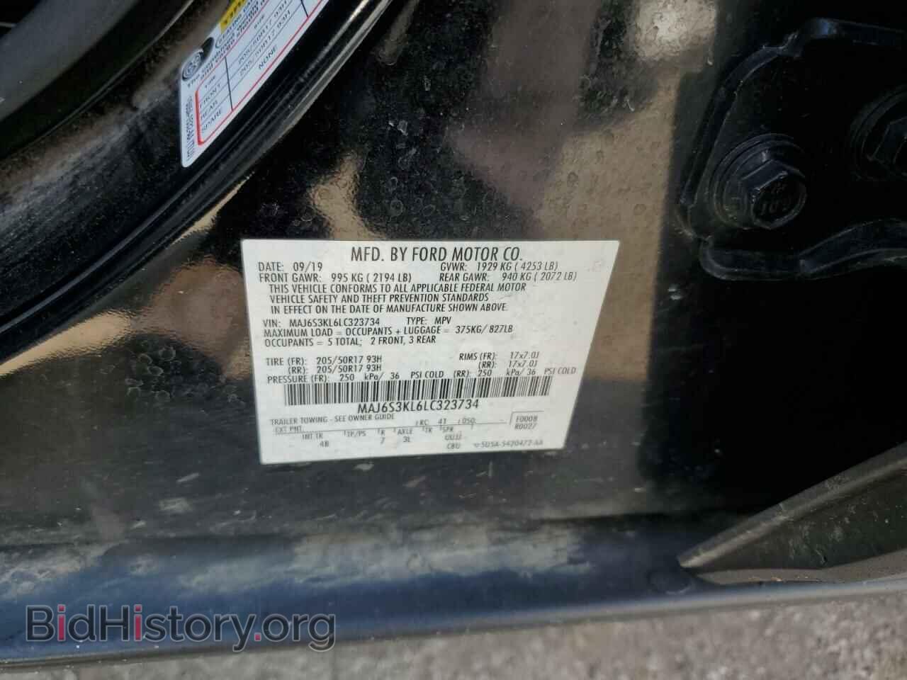 2020 FORD ECOSPORT - VIN: MAJ6S3KL6LC323734 - Фото 13